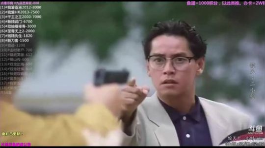 护法惊丶发布了一个斗鱼视频2018-12-18