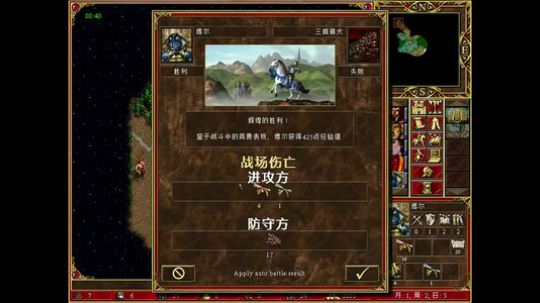400光头 幻影箭术 （1）