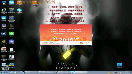 bbx.zzz的直播间 2018-12-17 22点场