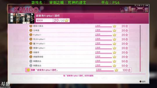 鼹鼠到底是谁？？？ 2018-12-17 21点场