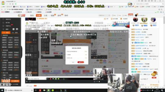 余小C：休息归来，峡谷大师冲王者！ 2018-12-18 16点场