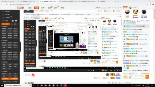 登月团丶离去发布了一个斗鱼视频2018-12-18