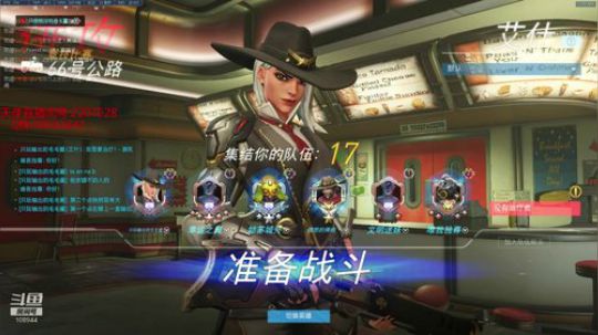 【佩奇】艾仕半藏麦克雷 2018-12-19 00点场