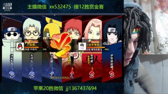 村口歪脖子树下集合~水泥自带~ 2018-12-19 19点场