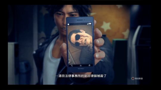 审判之眼，请接受审判8