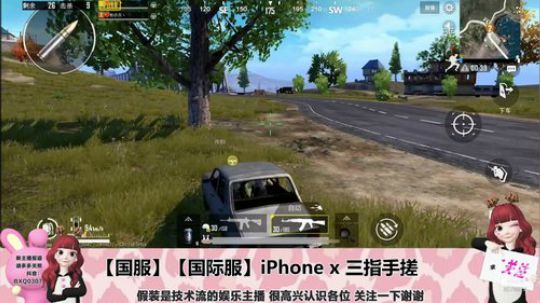 【国服】【国际服】女枪王爆笑战场 2018-12-12 23点场