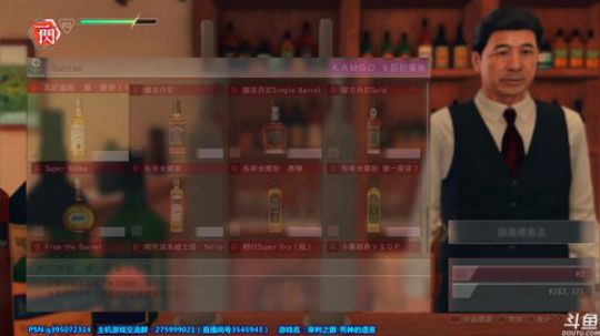 【皮皮】审判之眼！接受审判吧！！！！！！ 2018-12-15 00点场