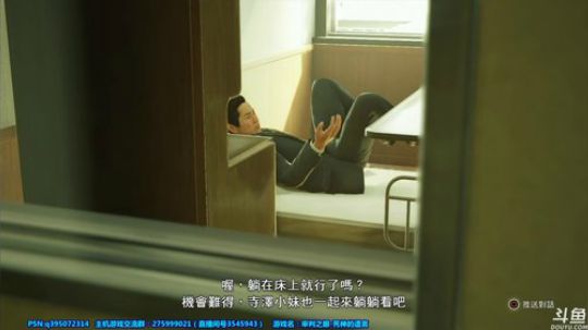 【皮皮】木村拓哉的审判！ 2018-12-15 23点场