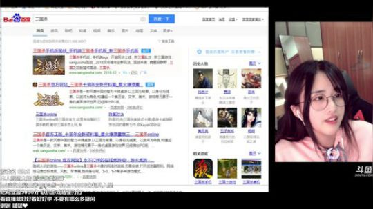 我在斗鱼看菠萝赛东直播二次元
