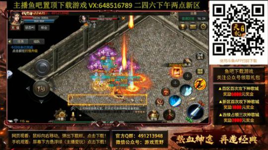 定格13分钟收获龙之一件