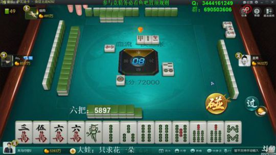 龙马精神丶老狼哥发布了一个斗鱼视频2018-12-19