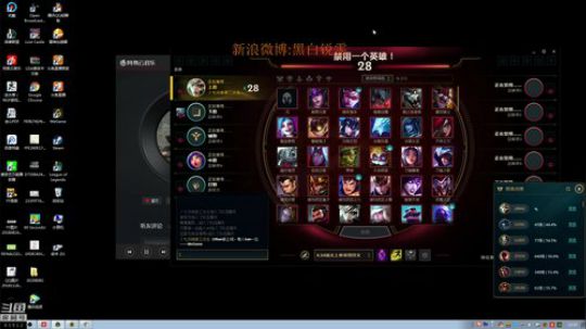 黑白锐雯,我来辣兄弟们 2018-12-18 23点场