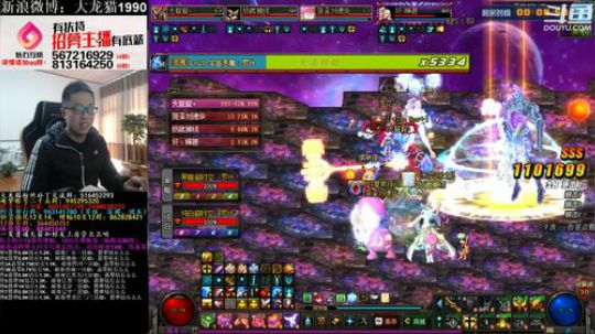 超级宝藏奖励2万，斗地主之神 2018-12-18 13点场