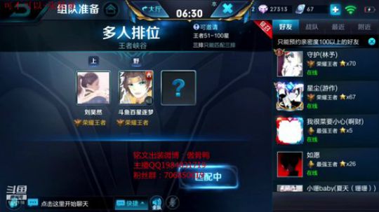 李白单排个百星 2018-12-18 22点场
