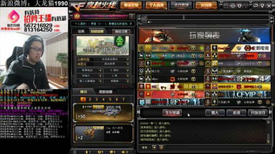 超级宝藏奖励2万，斗地主之神 2018-12-18 00点场