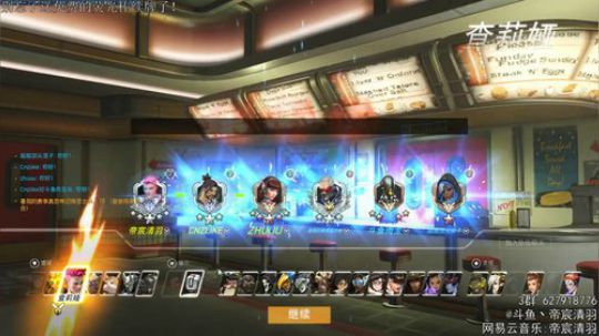【清羽】射穿守望第14天 2018-12-18 22点场