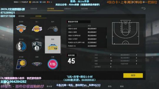 赛季半个月了，都上全明星了嘛 2018-12-19 15点场