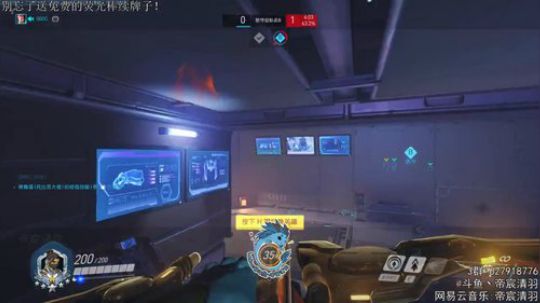 【清羽】射穿守望第14天 2018-12-19 00点场