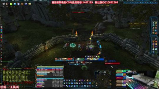 吃饭睡觉打魔兽！ 2018-12-19 00点场