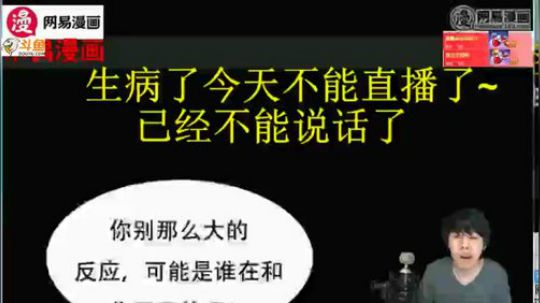 韩贤俊发布了一个斗鱼视频2018-12-18