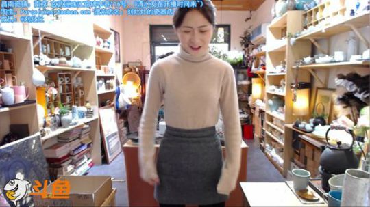 我在斗鱼看刘灶灶直播户外