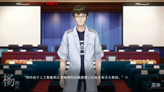 风暴，老表夏露线 2018-12-17 02点场