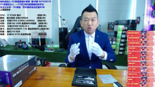 全能王-雕牌2080TI水之力开包测试 2018-12-19 11点场