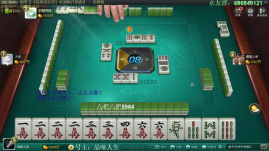 西北老狼哥哥发布了一个斗鱼视频2018-12-19