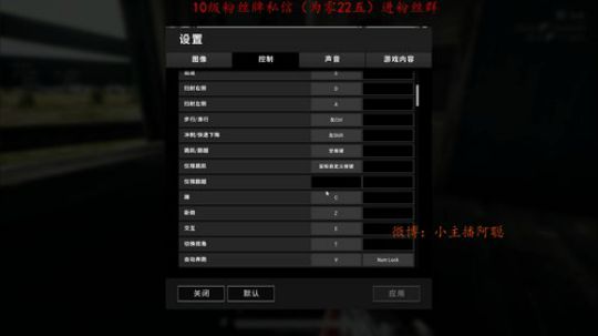 【阿聪】今天目标：一个亿 2018-12-19 20点场