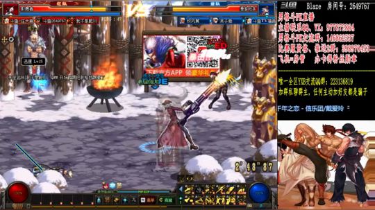 4V4，PK上分！！！ 2018-12-18 21点场