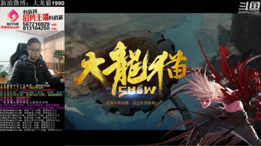 超级宝藏奖励2万，斗地主之神 2018-12-18 15点场
