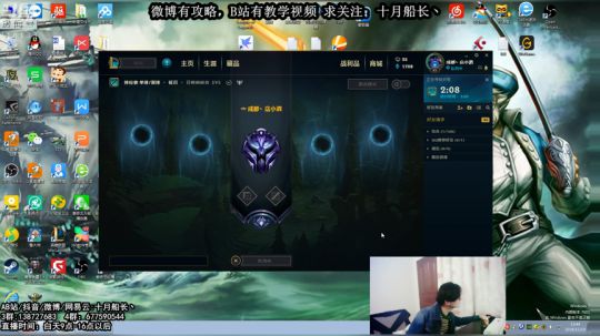 最细的一次船长讲解（从零基础班） 2018-12-19 12点场