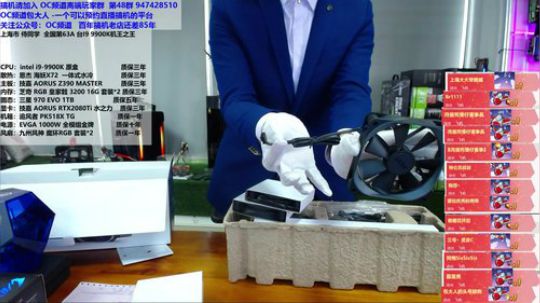 全能王-雕牌2080TI水之力开包测试 2018-12-19 15点场