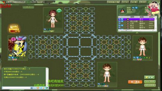 坑货56817发布了一个斗鱼视频2018-12-19