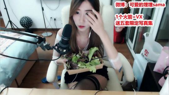 688村丶梦碎发布了一个斗鱼视频2018-12-19