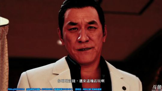 【皮皮】审判之眼！接受审判吧！！！！！！ 2018-12-14 20点场
