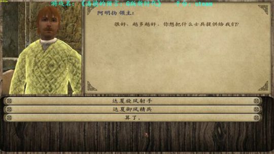 【二狗】潘德新时代 统一大业 正在进行 2018-12-19 10点场