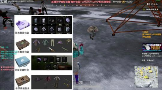sktech发布了一个斗鱼视频2018-12-19