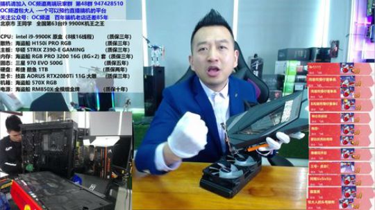 全能王-雕牌2080TI水之力开包测试 2018-12-19 13点场