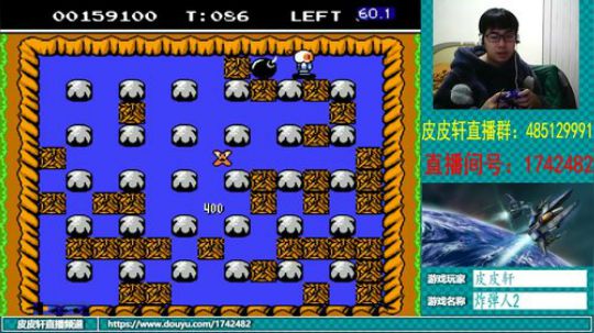 皮皮轩：2019倒计时13天 2018-12-18 19点场