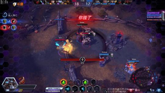 我在斗鱼看Nostalie直播风暴英雄