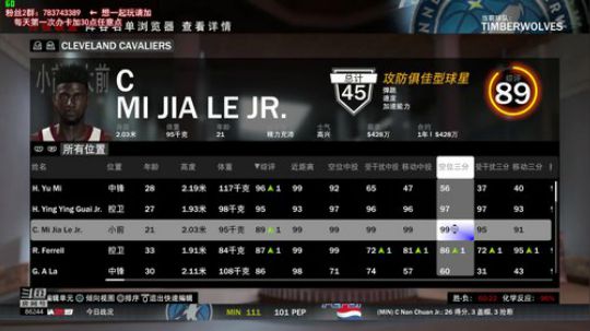 【NBA2K19 水友联盟等你来玩】 2018-12-19 18点场