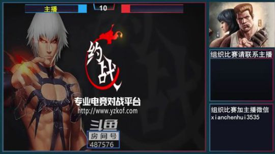 此号已绑定发布了一个斗鱼视频2018-12-19