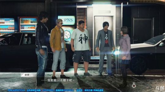 【皮皮】木村拓哉的审判！ 2018-12-15 21点场