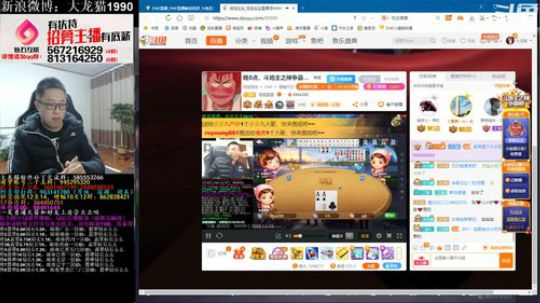 超级宝藏奖励2万，斗地主之神 2018-12-18 20点场