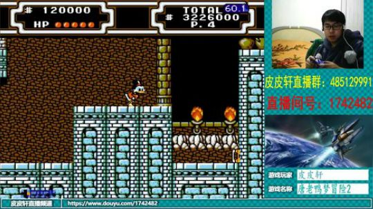 皮皮轩：2019倒计时13天 2018-12-18 23点场