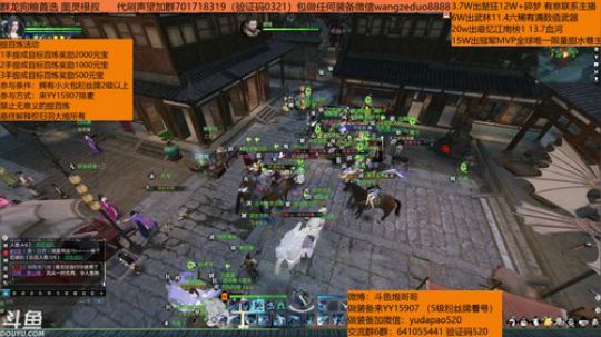 羽大炮：提百炼活动！！！ 2018-12-18 17点场