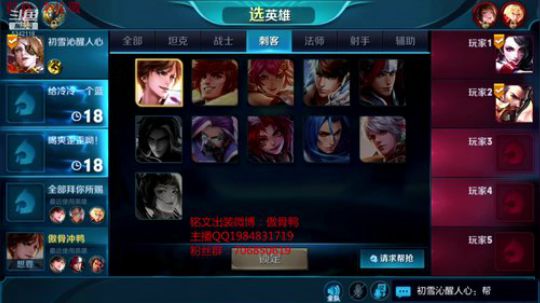 李白单排个百星 2018-12-18 15点场