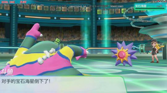 斗鱼最强宝可梦天王冠军，在线被锤！ 2018-12-19 00点场