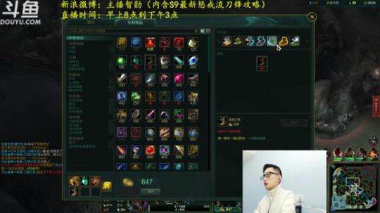 伤心hh发布了一个斗鱼视频2018-12-19